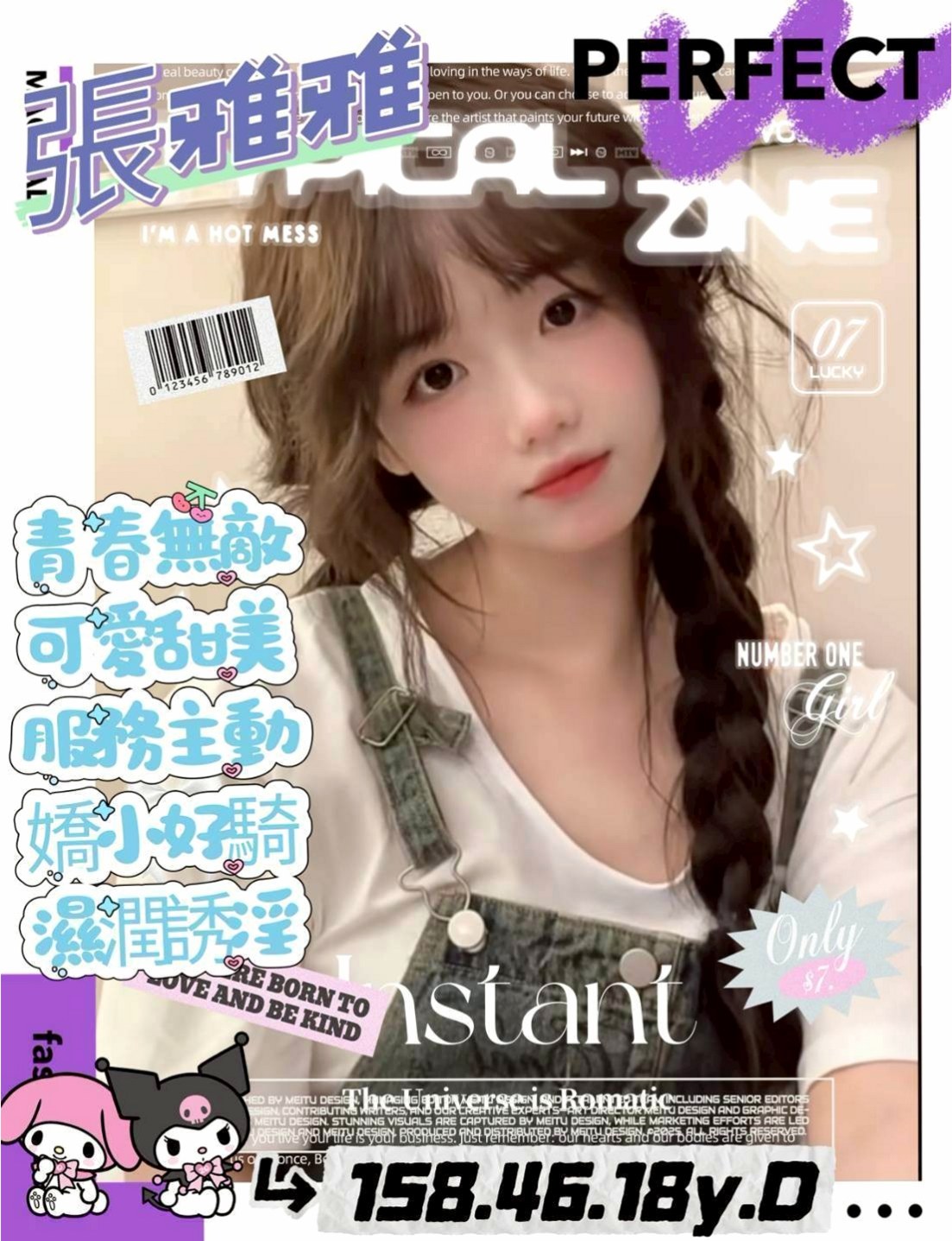 希亞